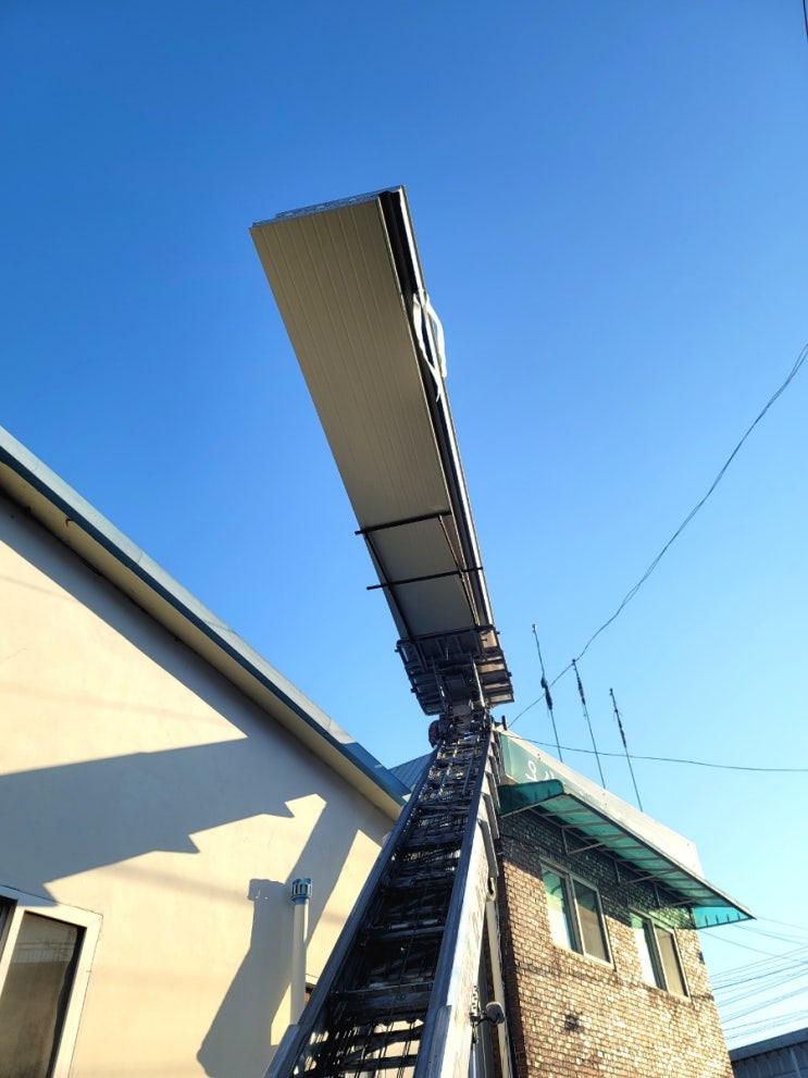  파주사다리차 조리읍 오산리 지붕판넬 사다리차