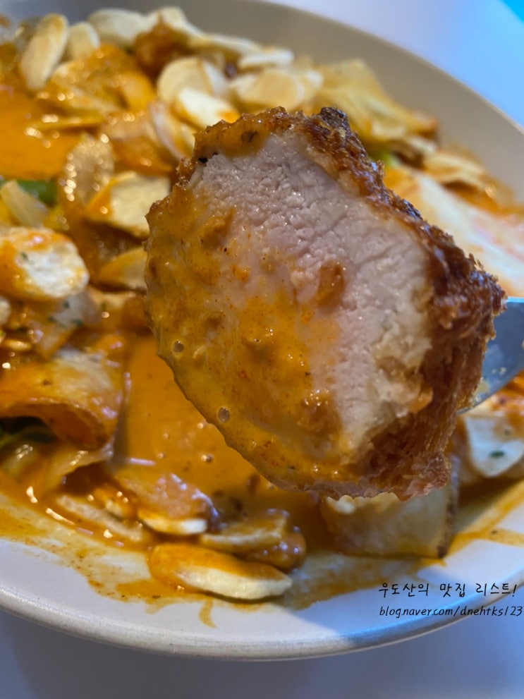  돈까스떡볶이 환상의 조합!, 해피 치즈 스마일(종로, 화장실)