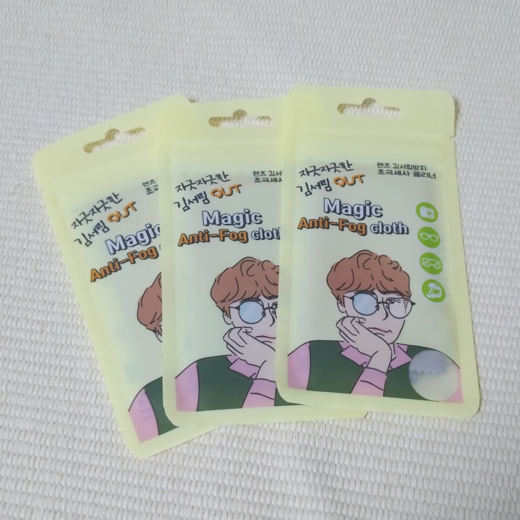  김서림방지 초극세사 클리너(Magic Anti-Fog cloth) | 지긋지긋한 김서림 OUT!