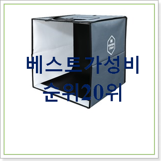  매력뿜는 쇼핑몰카메라 꿀템 없어서 못사는 아이템
