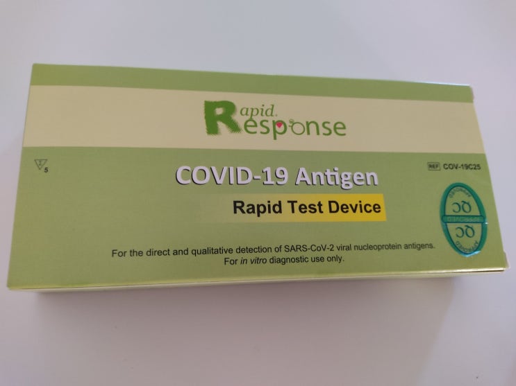  COVID-19 / rapid antigen test / 신속항원검사?