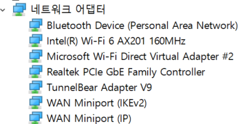  특정 와이파이가 검색 안되는 경우