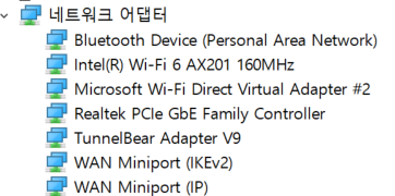 특정 와이파이가 검색 안되는 경우