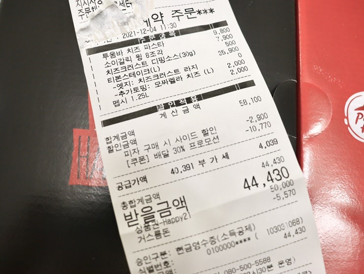 피자헛 광주수완점 사진 5