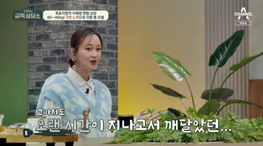 이희준 아내 모델 이혜정씨 남편에게 파혼요구한 사연