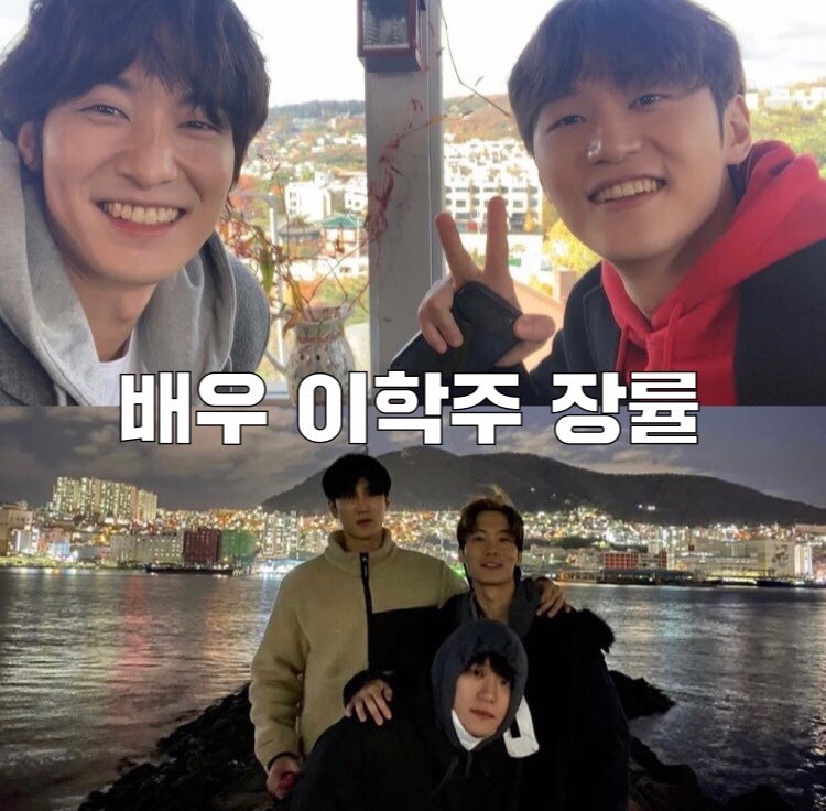전지적 참견 시점 배우 이학주 절친 장률 출연 + 두 사람 나이 프로필 인스타 주소 w. 마이네....