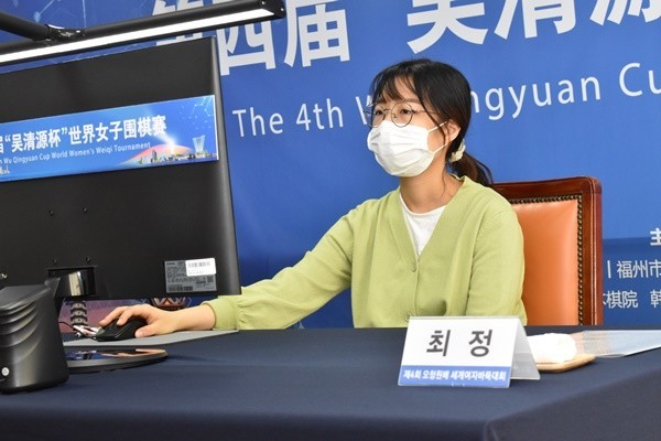 제4회 <b>오청원배</b> 세계여자바둑대회 - <b>최정</b> vs. 위즈잉 | 바둑