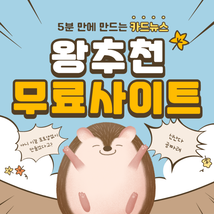 라스트 #원픽 가성비가 내려오는 무료#꿀템 사이트들