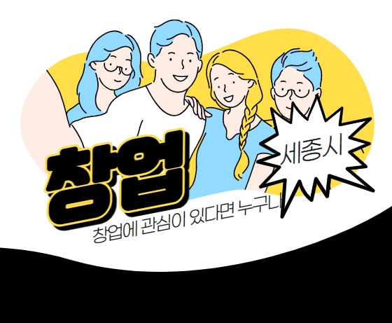  세종시상가 독점상권에서 월 1,000만원 벌자 안정적인 월 수익이 가능한 이유있는 이곳