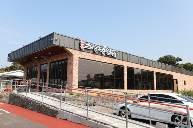  [제주] 중문관광단지 고등어쌈밤 베스트는 중문고등어쌈밥
