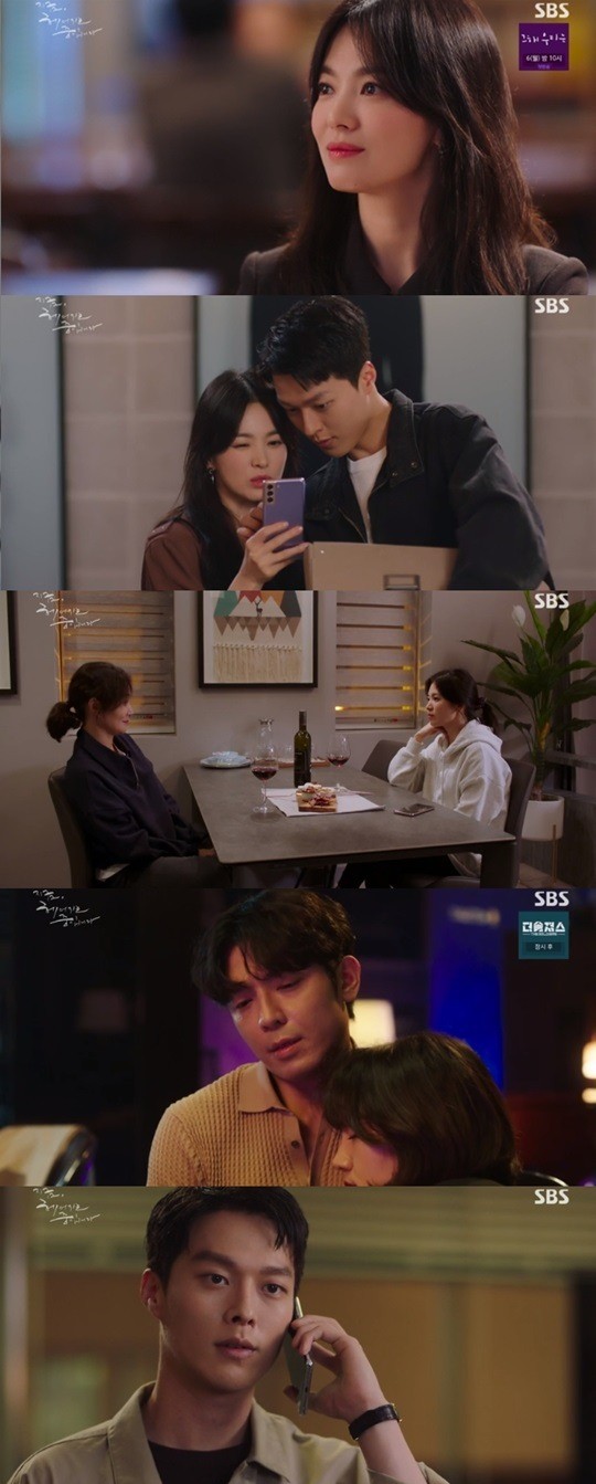  지헤중 송혜교 신동욱 양다리 알아내 장기용 차화연에 내가 좋아하는 사람