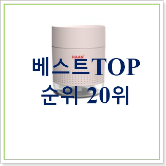  대박가성비 미니가습기 제품 인기 성능 순위 30위
