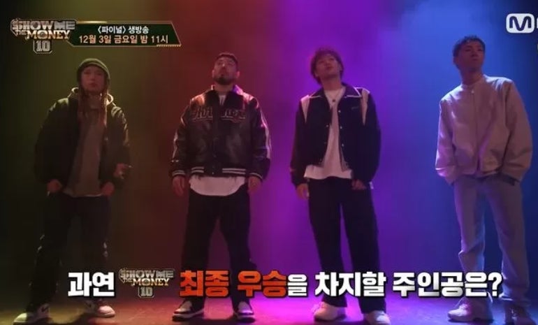 쇼미더머니10 우승자 조광일! 쇼미10 파이널 비오 아쉽게 3위