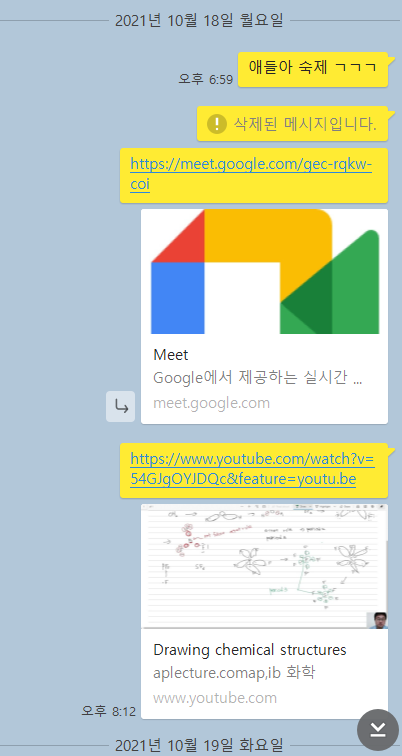  ap 화학 (chem) 문제 풀이 완벽 대비 해드립니다. ^^