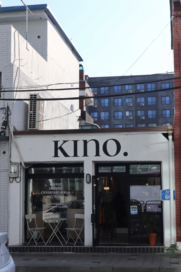  [양평동 카페] 키노양평