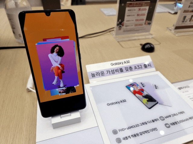  서현역 AK 프라자 삼성 모바일 프라자 자급자제 휴대폰 구입기