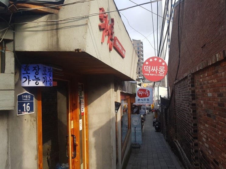  블로거를 위한 10가지 최고의 제휴 프로그램