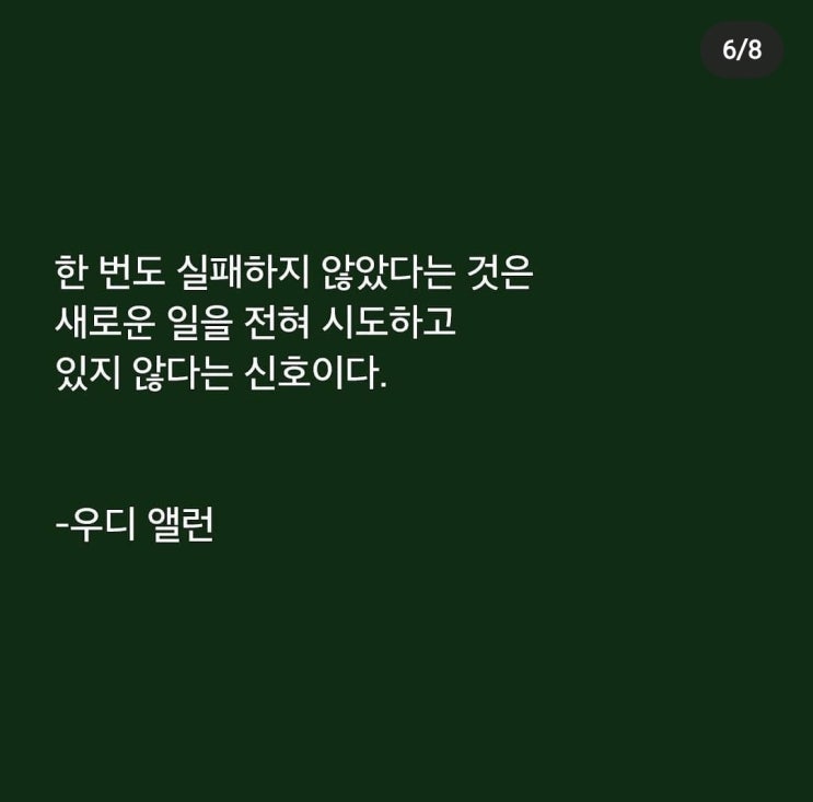  지금의 주식장을 보며..