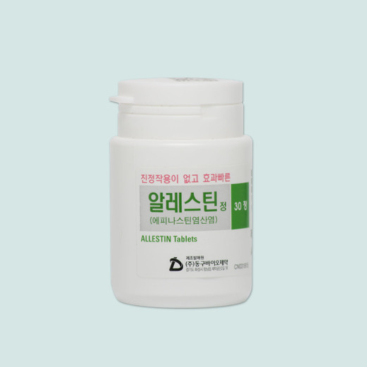 알레스틴정, 꼭 알아야할 내용들(효능/복용법/부작용/주의사항) 알레스틴정, 꼭 알아야할 내용들(효능/복용법/부작용/주의사항)