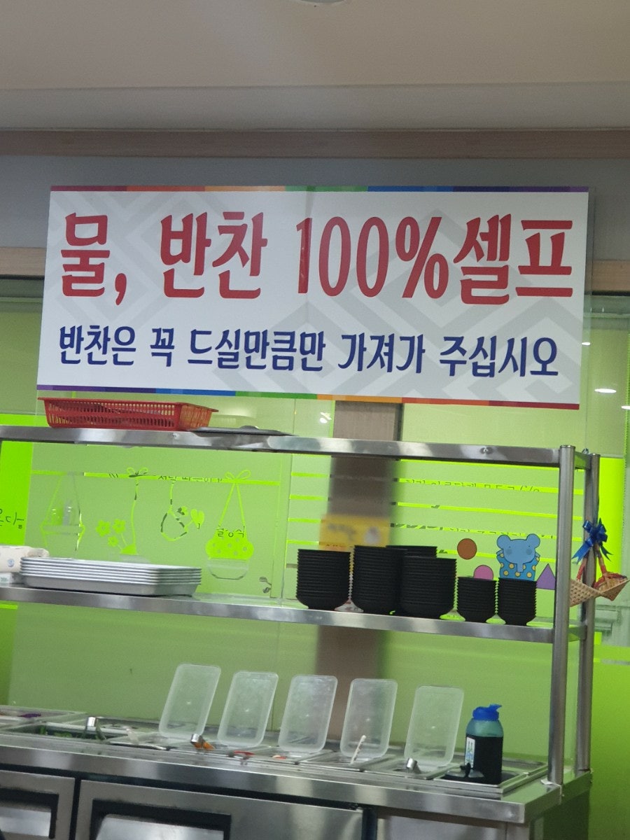 하동가마솥돼지국밥 사진 6