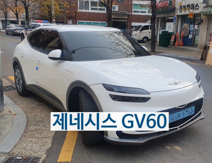  2022 제네시스 GV60 시승기 공개 브이로그 / 다이렉트무역 중고차수출