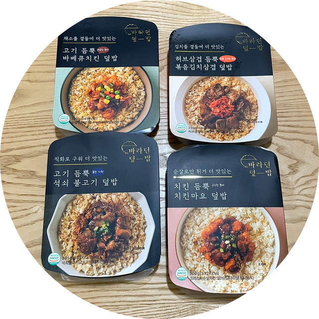  간편식 냉동도시락 바라던덮밥 4종