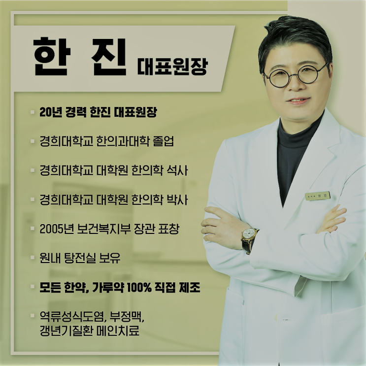 일산 역류성식도염, 답답함이 해소되지 않는다면