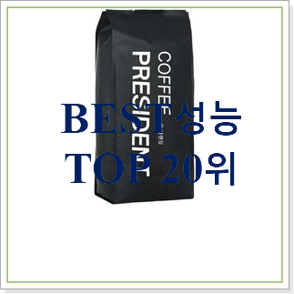  센스있는 원두 선택 써보세요.
