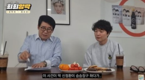  신정환 최양락 희희양락 출연 뎅기열 사건 무엇?