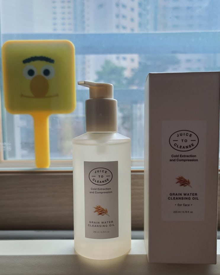  피지녹이는제품 쥬스투클렌즈 그레인 수 클렌징오일로 청정하게