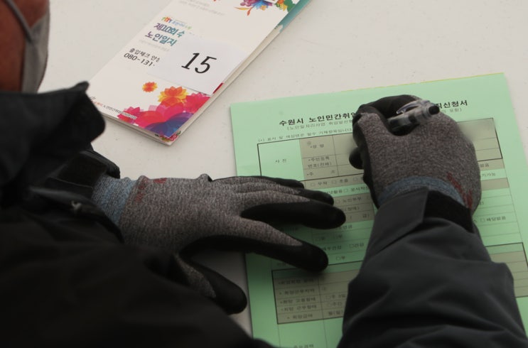 복지부 “2022년 노인일자리 사업에 참여하세요” 복지부 “2022년 노인일자리 사업에 참여하세요”