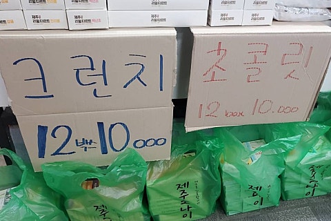 오늘청과2 이미지