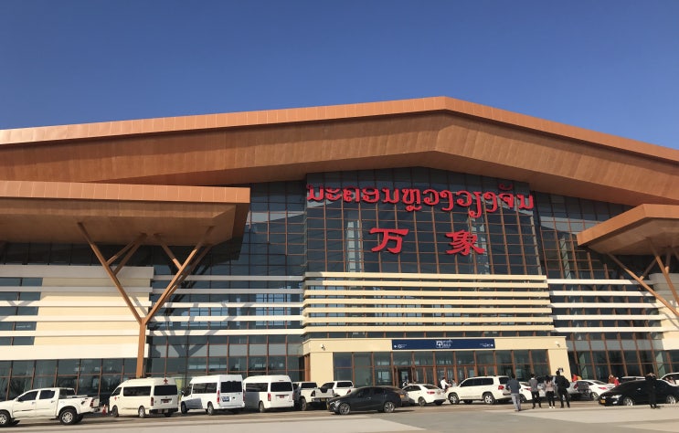  라오스 비엔티안 기차역 광장 시간표