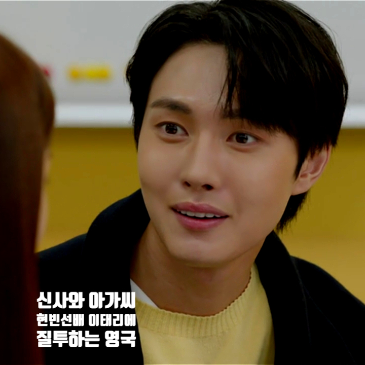 신사와 아가씨 현빈선배 이태리에 질투하는 영국 신사와 아가씨 현빈선배 이태리에 질투하는 영국