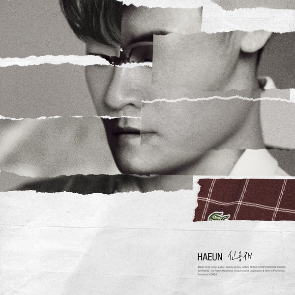 [음악추천,가사해석] 하은 - 신용재
