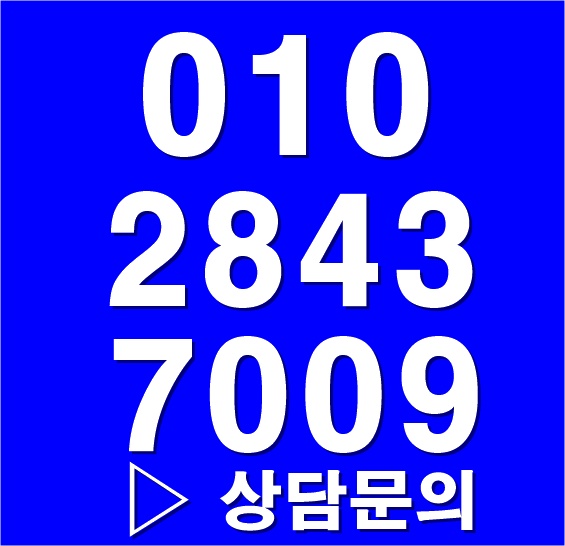  휴티스오션시티 「속초 신규 오션뷰 세컨하우스 아파트」 요약 뉴스!!