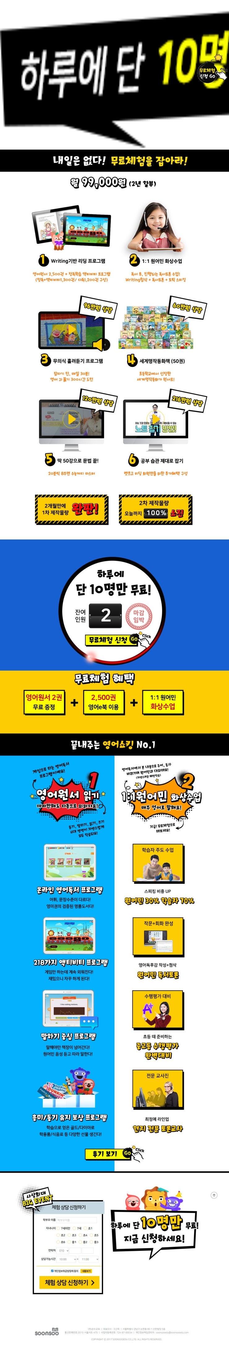 [영어독서관] 렛츠고리딩 