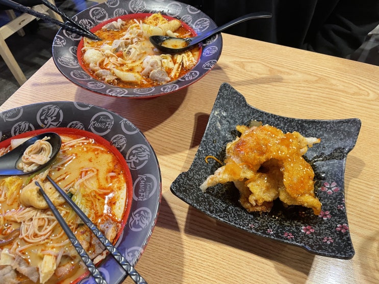  숙명여대 탕화쿵푸 마라탕 맛집 존맛 - 꿔바로우