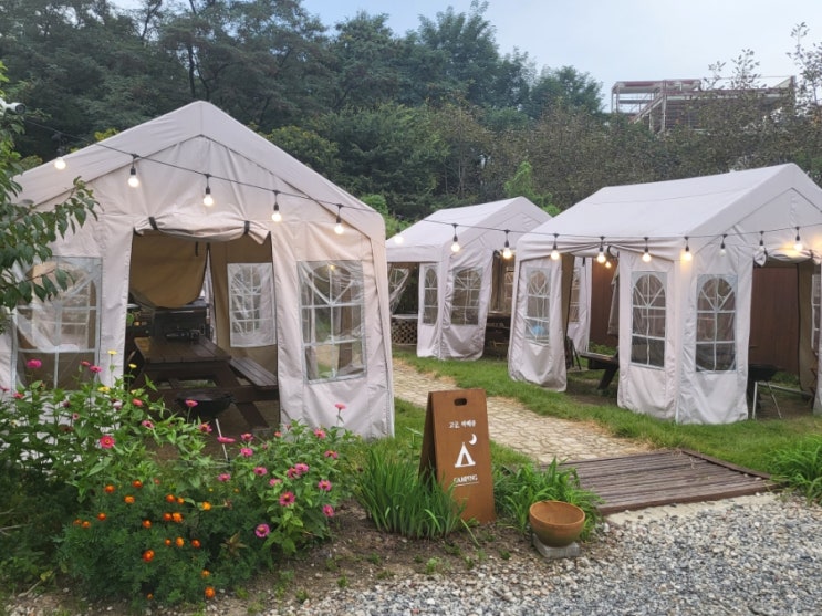  청주 고궁 <캠핑 바베큐>