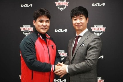 KIA 타이거즈, 김종국 감독 선임