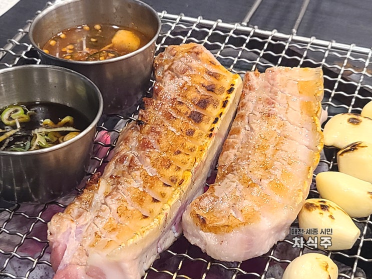 대전 흑돼지 오겹살 삼겹살 맛집 만년동 흑돈가 후기