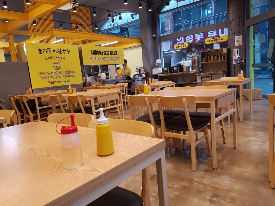 제일면옥 행신점 사진 3