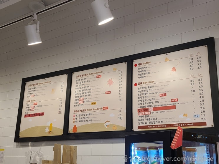  아침엔 샌드위치, 야탑역맛빕 홍루이젠 후기