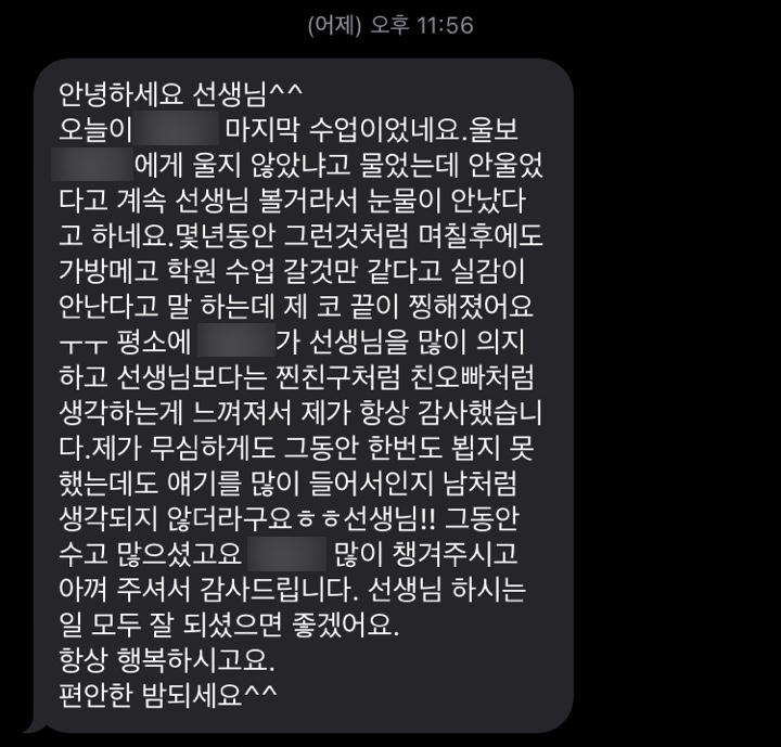 일의 기쁨과 슬픔