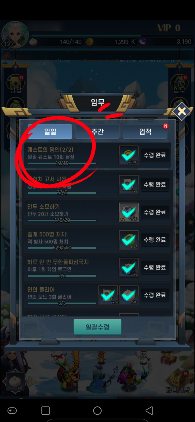 무한돌파삼국지 리버스 무돌코인과 카카오톡 클립지갑(+클레이스왑) 총정리 : 네이버 블로그