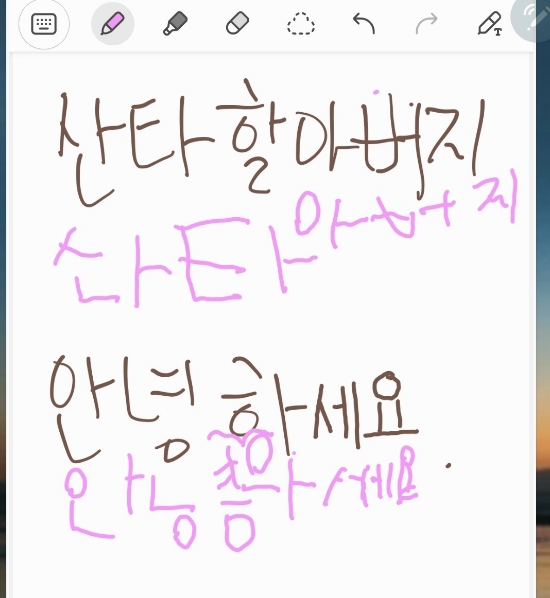  주말 육아가 끝나간다 