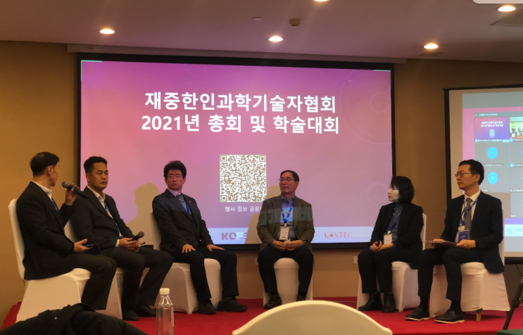 장하성 주중대사 “한-중 과학기술 협력 및 공동이익 창출 기대” 장하성 주중대사 “한-중 과학기술 협력 및 공동이익 창출 기대”
