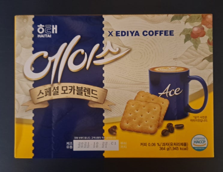  [리뷰] 모카향이 퍼지는 에이스x이디야 스페셜 모카블렌드