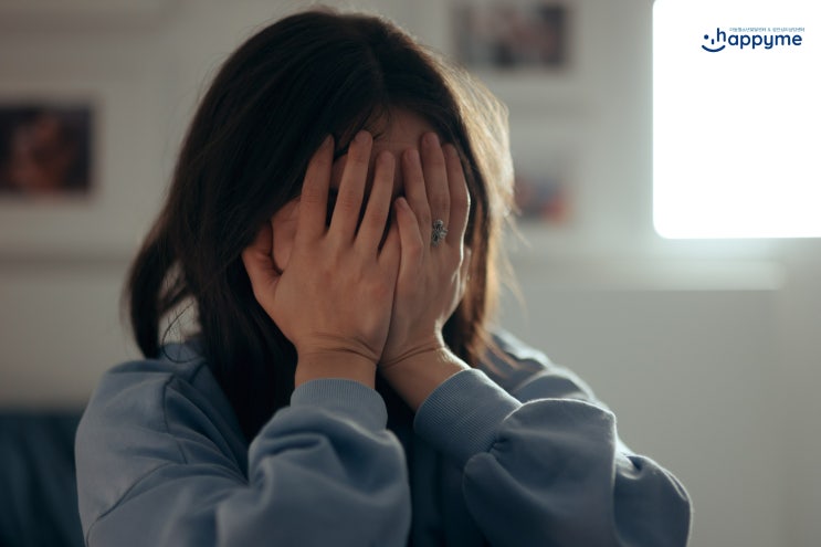  강남 해피미 - 계속해서 떠오르는 기억, 나를 괴롭히는 트라우마에서 벗어나는 방법