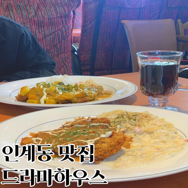 Deuramahauseu photo 1